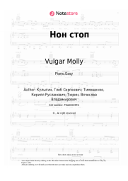 Sheet music, chords Vulgar Molly - Нон стоп
