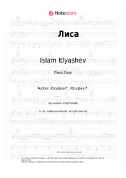 undefined Islam Itlyashev - Лиса