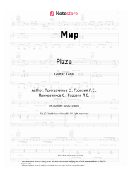 Sheet music, chords Pizza, L'One - Мир