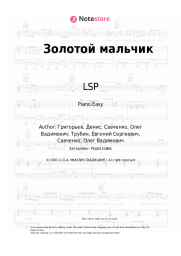 Sheet music, chords LSP - Золотой мальчик