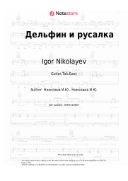 Sheet music, chords Igor Nikolayev, Natasha Koroleva - Дельфин и русалка