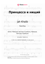 Sheet music, chords Jah Khalib - Принцесса и нищий