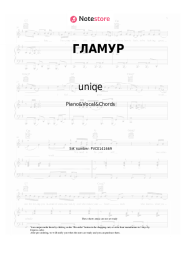Sheet music, chords uniqe, nkeeei, ARTEM SHILOVETS, Wipo - ГЛАМУР