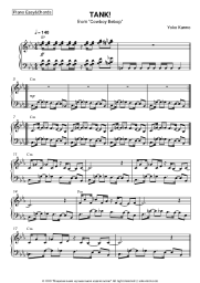 Sheet music, chords The Seatbelts - TANK! (from 'Cowboy Bebop')