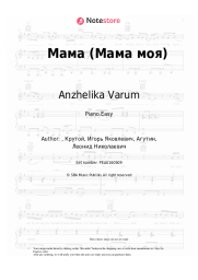 Sheet music, chords Anzhelika Varum - Мама (Мама моя)
