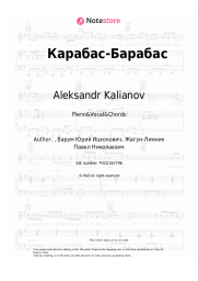 undefined Aleksandr Kalianov - Карабас-Барабас