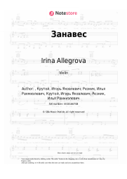 Sheet music, chords Irina Allegrova - Занавес