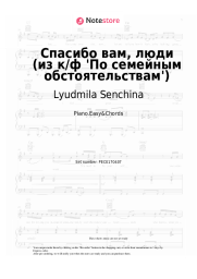 undefined Lyudmila Senchina, Eduard Kolmanovsky - Спасибо вам, люди (из к-ф 'По семейным обстоятельствам')
