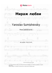 Sheet music, chords Yaroslav Sumishevsky - Мираж любви