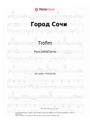 Sheet music, chords Trofim - Город Сочи