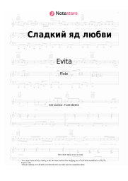 Sheet music, chords Evita - Сладкий яд любви