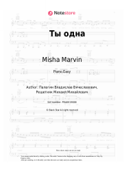 Sheet music, chords Misha Marvin - Ты одна