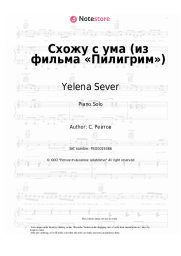 Sheet music, chords Yelena Sever - Схожу с ума (из фильма «Пилигрим»)