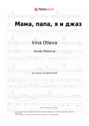undefined Irina Otieva - Мама, папа, я и джаз