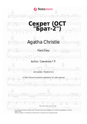 undefined Agatha Christie - Секрет (ОСТ Брат-2)