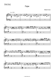 undefined Monetochka - гори гори гори