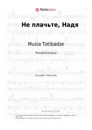 Sheet music, chords Musia Totibadze - Не плачьте, Надя