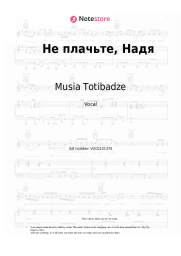 Sheet music, chords Musia Totibadze - Не плачьте, Надя