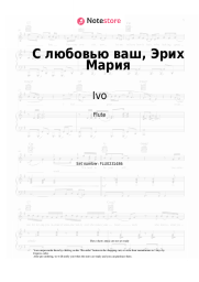 Sheet music, chords Ivo, Nina Smith - С любовью ваш, Эрих Мария