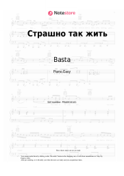 Sheet music, chords Basta - Страшно так жить