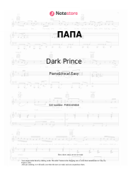 Sheet music, chords Dark Prince - ПАПА