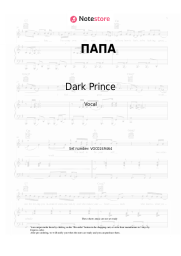 Sheet music, chords Dark Prince - ПАПА