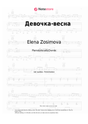Sheet music, chords Elena Zosimova - Девочка-весна