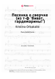 Sheet music, chords Kristina Orbakaitė - Песенка о сверчке (из т-ф 'Виват, гардемарины!')
