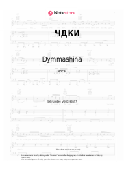 Sheet music, chords Dymmashina - ЧДКИ