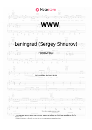 Sheet music, chords Leningrad (Sergey Shnurov) - WWW