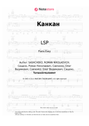Sheet music, chords LSP - Канкан