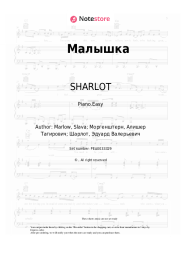 undefined Morgenshtern, SHARLOT - Малышка