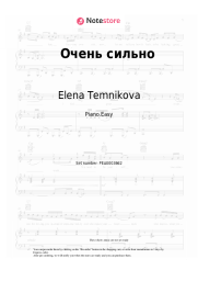 Sheet music, chords Elena Temnikova - Очень сильно