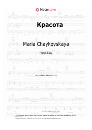 Sheet music, chords Maria Chaykovskaya - Красота
