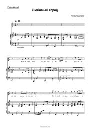 Sheet music, chords Till Lindemann - LUBIMIY GOROD (Beloved Town)
