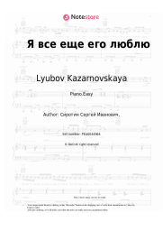 undefined Lyubov Kazarnovskaya, Alexander Dargomyzhsky - Я все еще его люблю