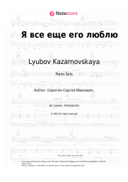 undefined Lyubov Kazarnovskaya, Alexander Dargomyzhsky - Я все еще его люблю