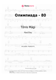 undefined Tõnis Mägi - Олимпиада - 80