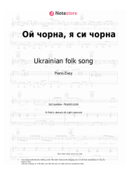 undefined Ukrainian folk song, Cossack song - Ой чорна, я си чорна
