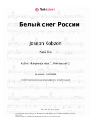 Sheet music, chords Joseph Kobzon, Aleksandr Flyarkovsky - Белый снег России