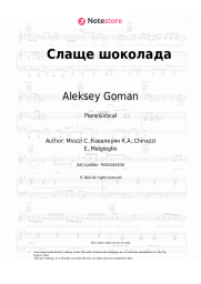 undefined Aleksey Goman, Jeanna Friske - Слаще шоколада