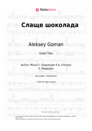 undefined Aleksey Goman, Jeanna Friske - Слаще шоколада