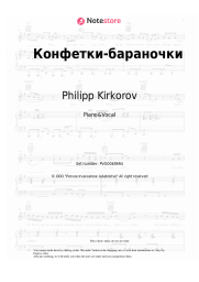 Sheet music, chords Philipp Kirkorov - Конфетки-бараночки