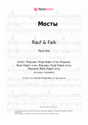Sheet music, chords Rauf & Faik - Мосты