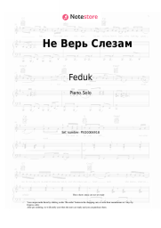 Sheet music, chords Feduk - Не Верь Слезам