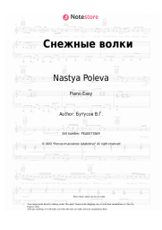 Sheet music, chords Nastya Poleva - Снежные волки