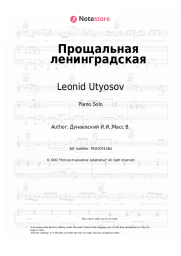 undefined Leonid Utyosov, Edit Utyosova, Isaak Dunayevsky - Прощальная ленинградская