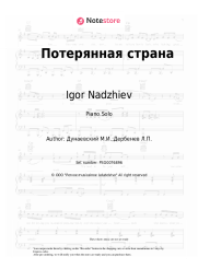 Sheet music, chords Igor Nadzhiev, Maksim Dunayevsky - Потерянная страна
