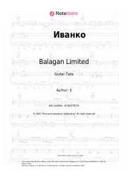 Sheet music, chords Balagan Limited - Иванко