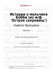Sheet music, chords Vladimir Bystryakov - История о мальчике Бобби (из м/ф 'Остров сокровищ')